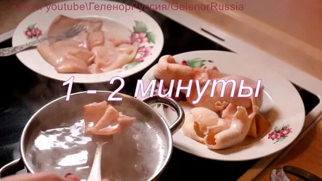 Как быстро сварить кальмары мягкие и вкусные? А вот как! - Смотреть ...