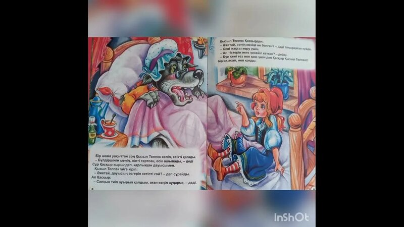 Сиськи бар музыкалық бейнелер