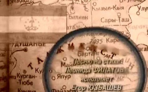 Псевдоним Албанец 1 сезон 2 серия (2006 год)