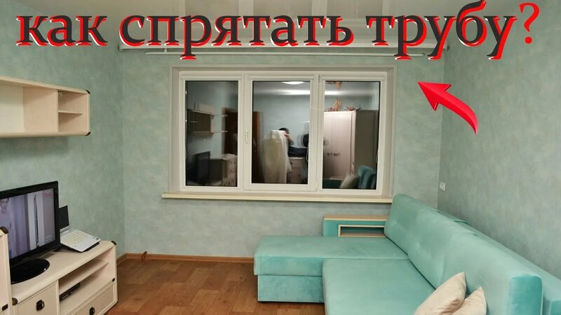 Современный тюль без штор - Смотреть онлайн в поиске Яндекса по Видео