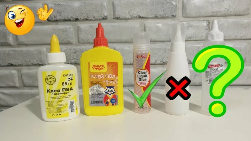 КЛЕЙ для слайма / самый лучший клей для слайма / Тестируем клей ...