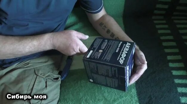 Картридж для фильтра Аквафор Фаворит В150/Aquaphor Favorit B150 Filter ...