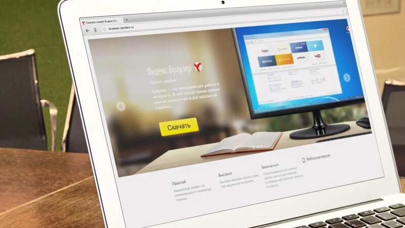 Yandex Today - Watch online in Yandex video search