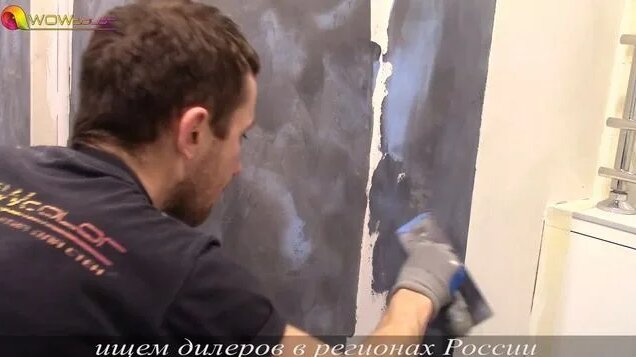 Микроцемент Арт В Ванной Комнате -Microcement Art Wowcolor Микробетон ...