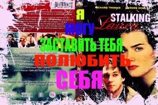 Сексуалды мулат