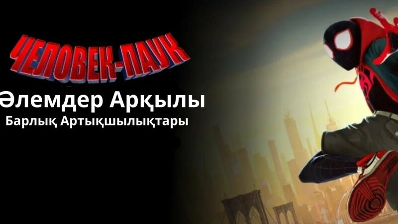 Олар ұятсыз қолдарын мини юбка порно астына қойды