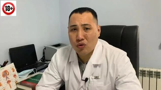 Орыс аналдың ыңырсыуы