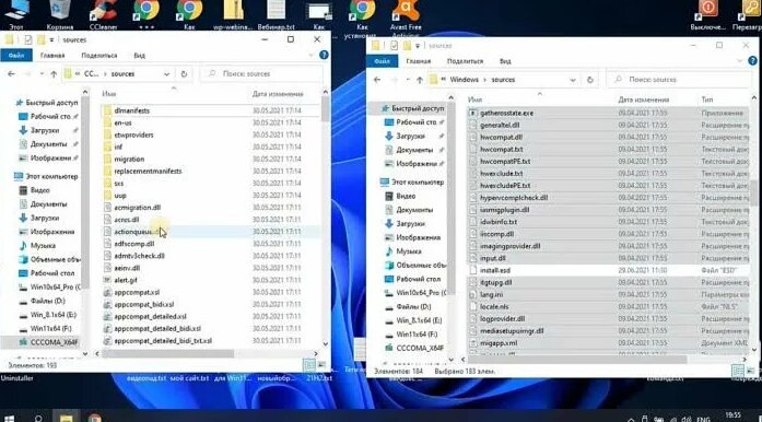 Как скачать и установить Windows 11. Без Trusted Platform Module (TPM ...