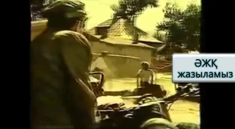 Порно киска, маған фото көрсет