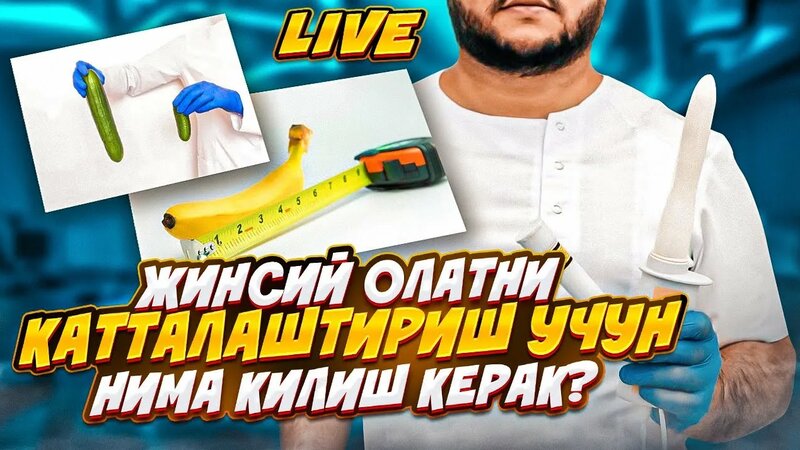 qoramagiz ning eshak porno sperma