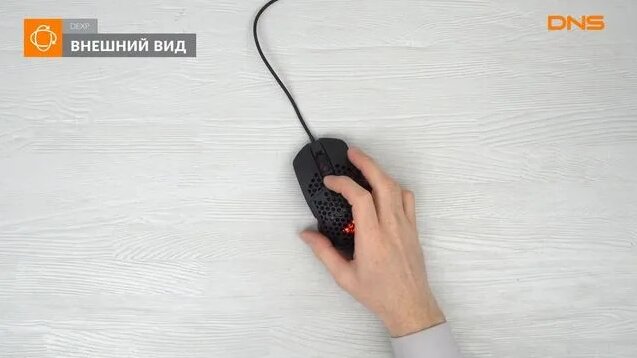 Распаковка мыши DEXP Hellfire GM-120 / Unboxing DEXP Hellfire GM-120 ...