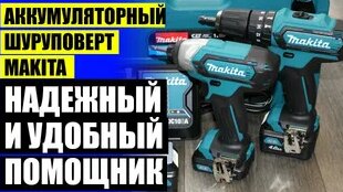 Шуруповерт пит 20 вольт 4 Цена шуруповерта в леруа мерлен москва ...