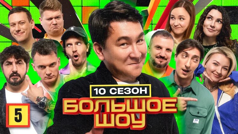 Ледниковый период: кто выиграл шоу Первого канала, какое место у Тодоренко, Бузо