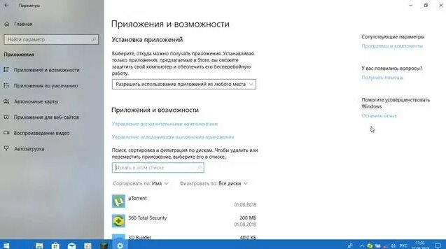 Как "обновить драйвера видео карты" на Windows 10 чтобы майнкрафт ...