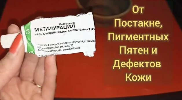 От Глубоких Морщин! Дешевая Аптечная МАЗЬ Подтянет Дряблую Кожу Лучше ...