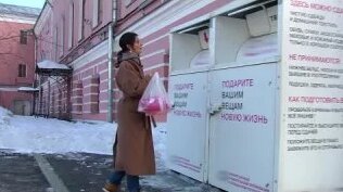 Куда можно отдать ненужную одежду?