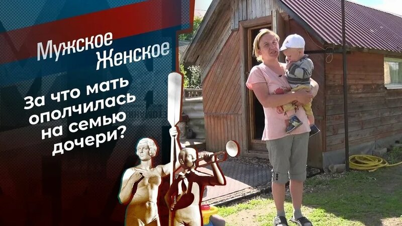 Быт в бытовке. Мужское / Женское. - Смотреть онлайн в поиске Яндекса по ...
