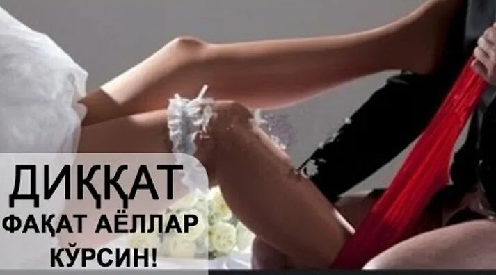 40 yosh bilan jinsiy aloqa