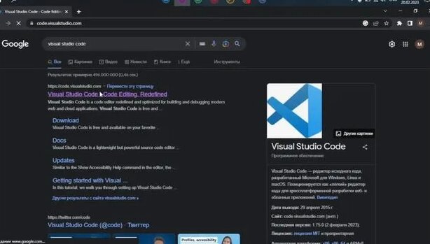 Настройка Visual Studio и Visual Studio Code под C# - Смотреть онлайн в ...