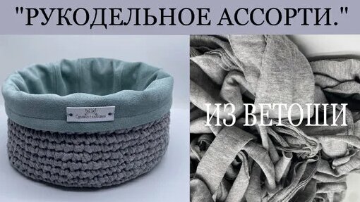 Текстильные корзины для хранения своими руками . Интерьерные корзины ...