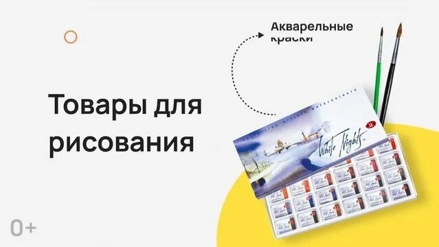 Бесплатная доставка на СДЭК.Маркет - Смотреть онлайн в поиске Яндекса ...