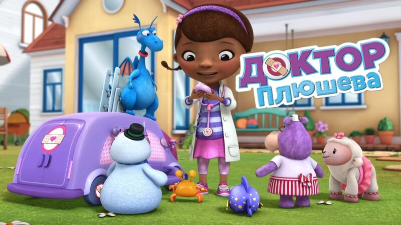 Трус в писка