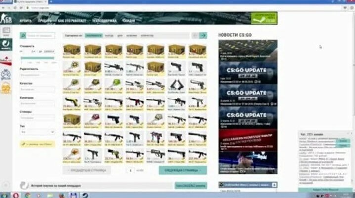 Где и как быстро продать вещи кс го за реальные деньги