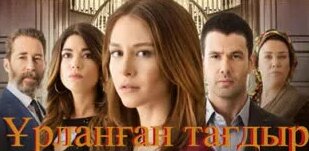 Анна Золотаренко жыныстық қатынаста