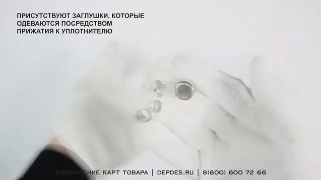 Крепление номерного знака комплект 4 шт. / Болты для рамки номера с ...