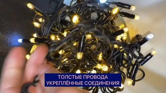 Гирлянды на дом , как установить гирлянды на дом , уличные гирлянды ...