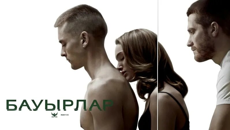 БДСМ порно құлдарымен