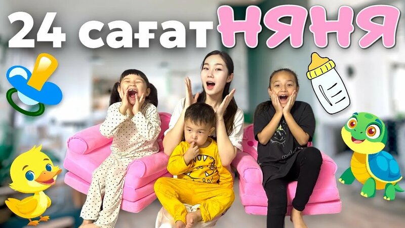 Жыныстық порно