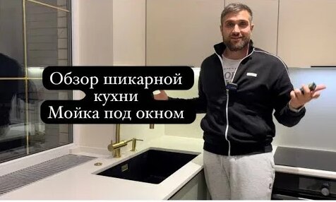 Кухня с Ручкой профиль ( Возможные косяки) Обзор кухни ручка Голо ...