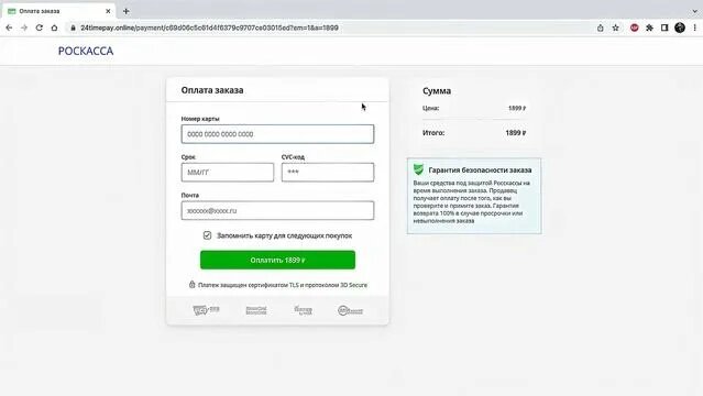 Как Оплатить Подписку Spotify на Iphone 2023 | Как Продлить Spotify В ...