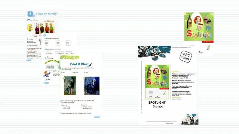 13. Spotlight 3. Module 2. Unit 4. Student's Book + Workbook - Смотреть ...