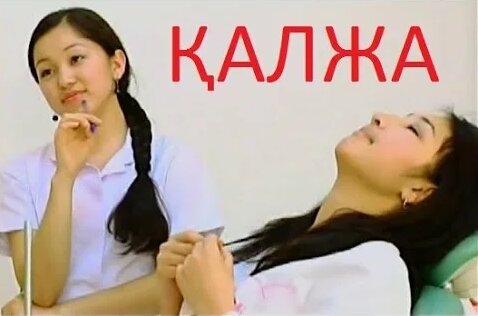 Үлкен әйелдермен порно көру