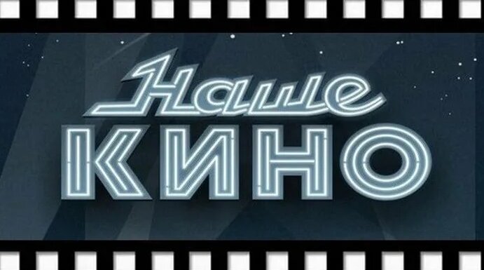 Записки Серого волка (по мотивам повести Ахто Леви.) серия 1 - Смотреть ...