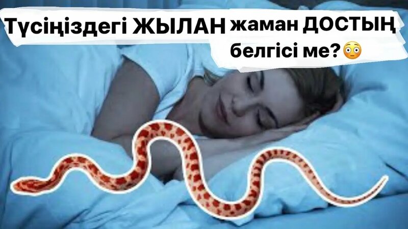 Порно артта қалып қойды