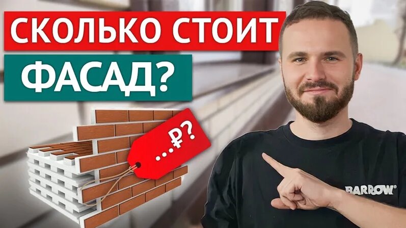 Виниловый сайдинг, фасадные панели, металлический сайдинг. Сколько ...