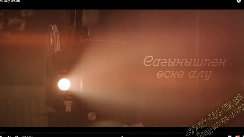 Максим журналындағы Нина Добревтің бөксесі