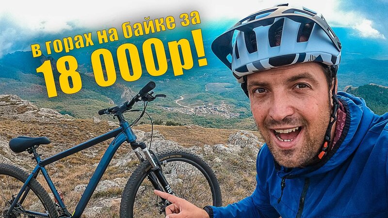 Жесткий тест велосипеда Rush Hour Xs925 Даунхилл на ашане? - Смотреть ...