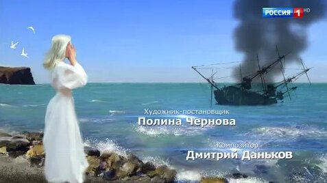 Большие надежды.4 серия.2019 - Смотреть онлайн в поиске Яндекса по Видео