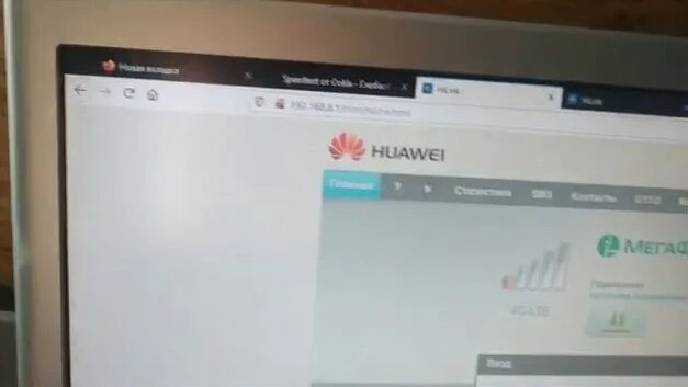Усилитель интернет-сигнала РЭМО BAS-2338 Highway 3G 4G MIMO - Смотреть ...