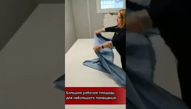 Раскройный стол для дома. Купить высокий складной раскроечный стол ...