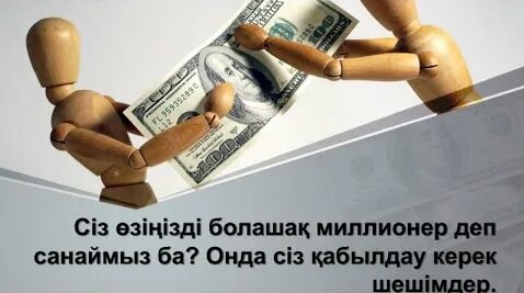 Желіде бетке отыру кезінде оргазм