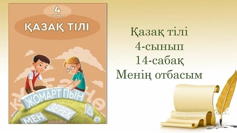 Үлкен пенис пен тығыз қынаптың суреті