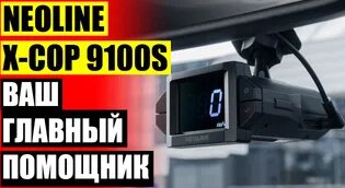 Видеорегистратор зеркало рейтинг Зеркало видеорегистратор с камерой ...