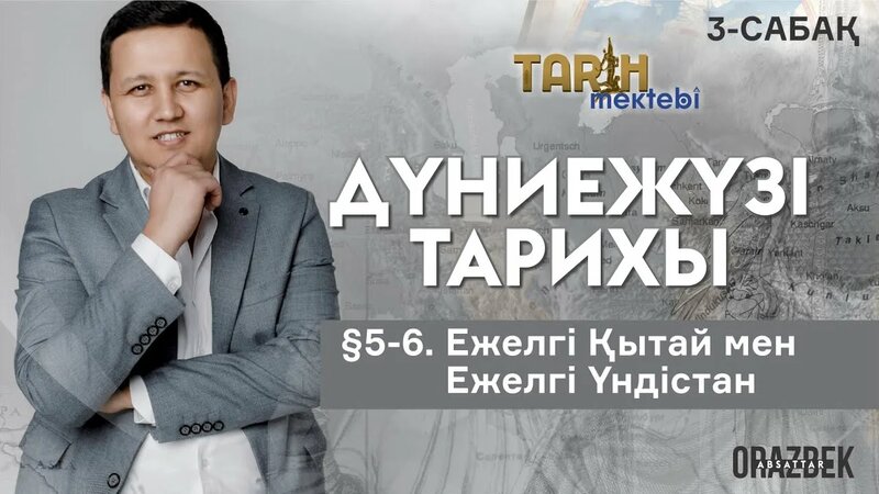 Онлайн порнодағы кішкентай бөкселер