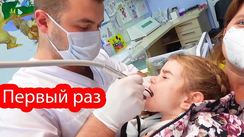 VLOG Алиса первый раз у стоматолога - Смотреть онлайн в поиске Яндекса ...