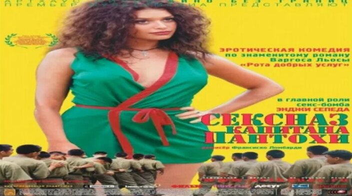 Алматыда жыныстық қатынасқа серіктес іздеген жұп